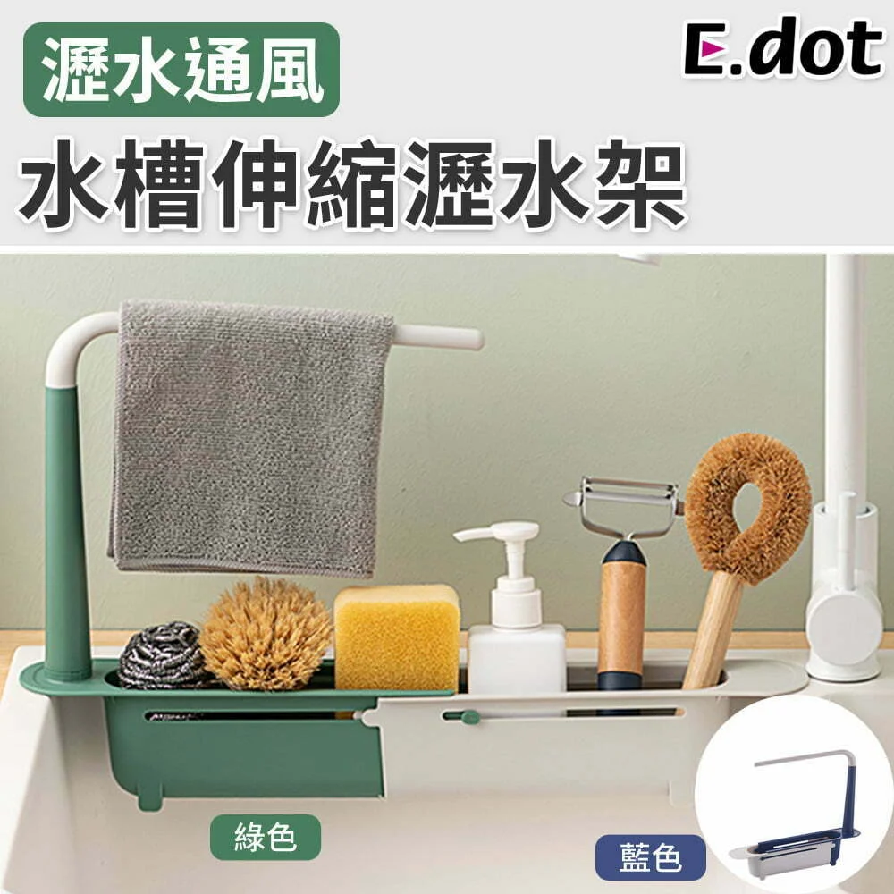 Tplaza+ > Kitchenware