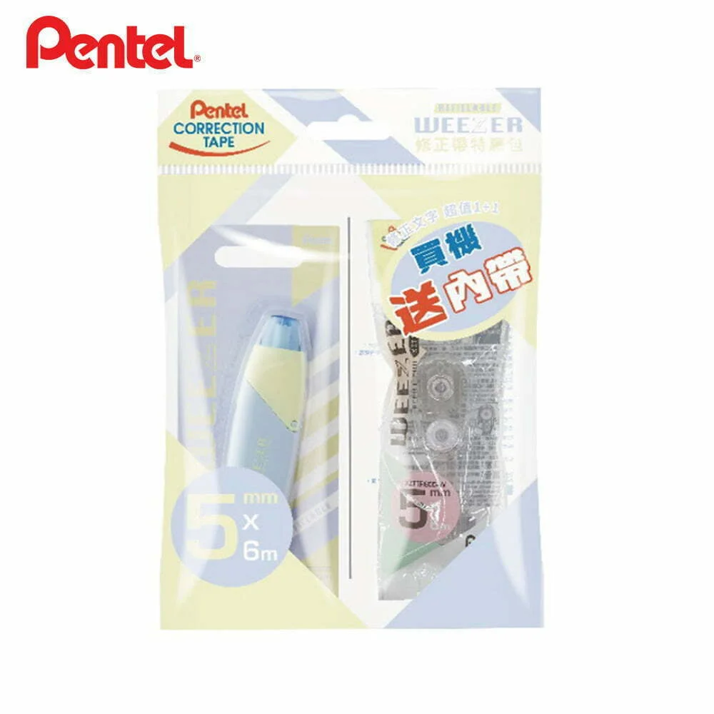 Tplaza+ > Stationery > Stationery Accessory