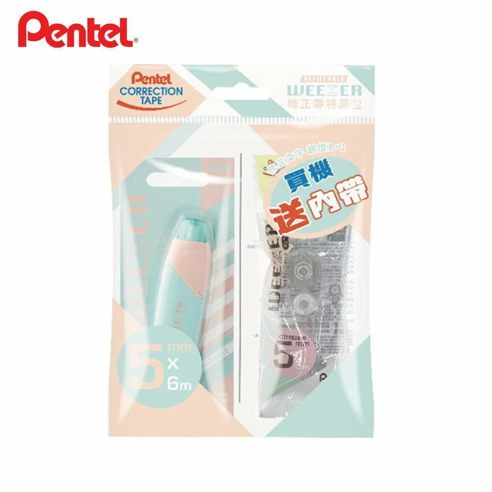 Tplaza+ > Stationery > Stationery Accessory