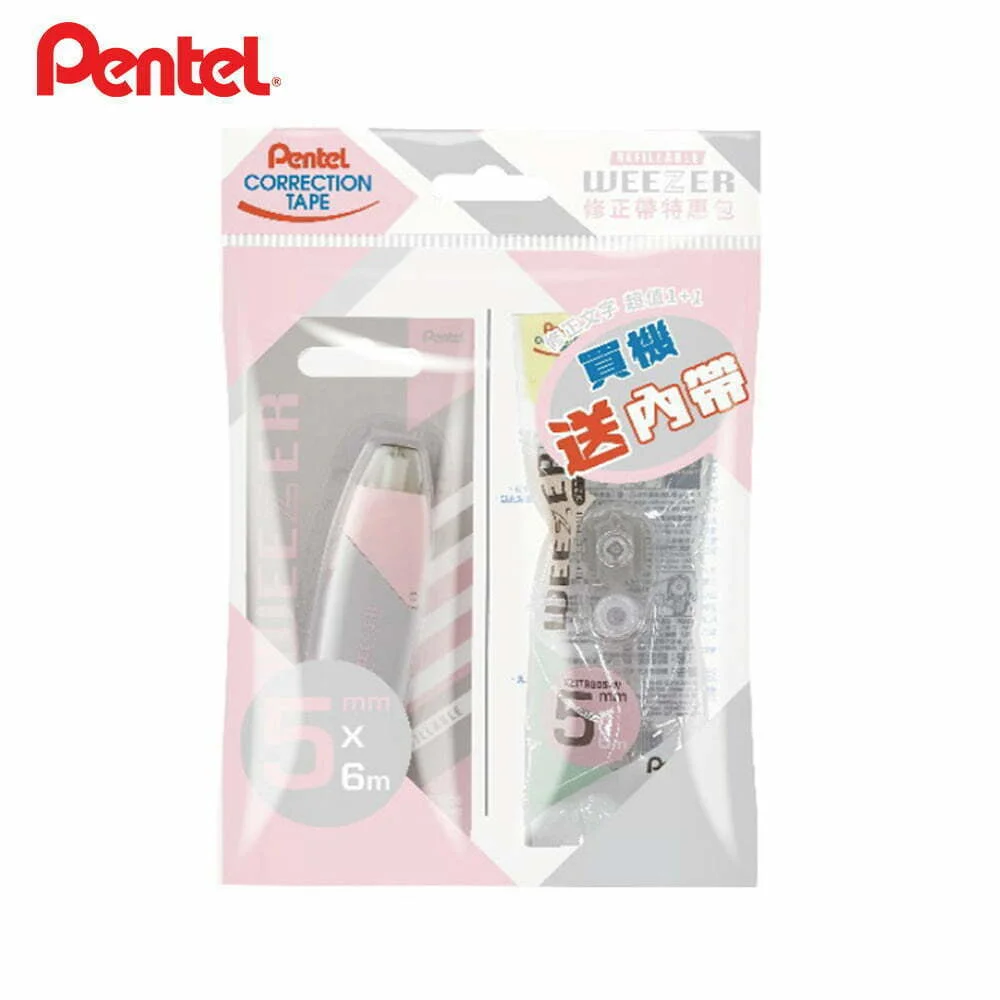 Tplaza+ > Stationery > Stationery Accessory