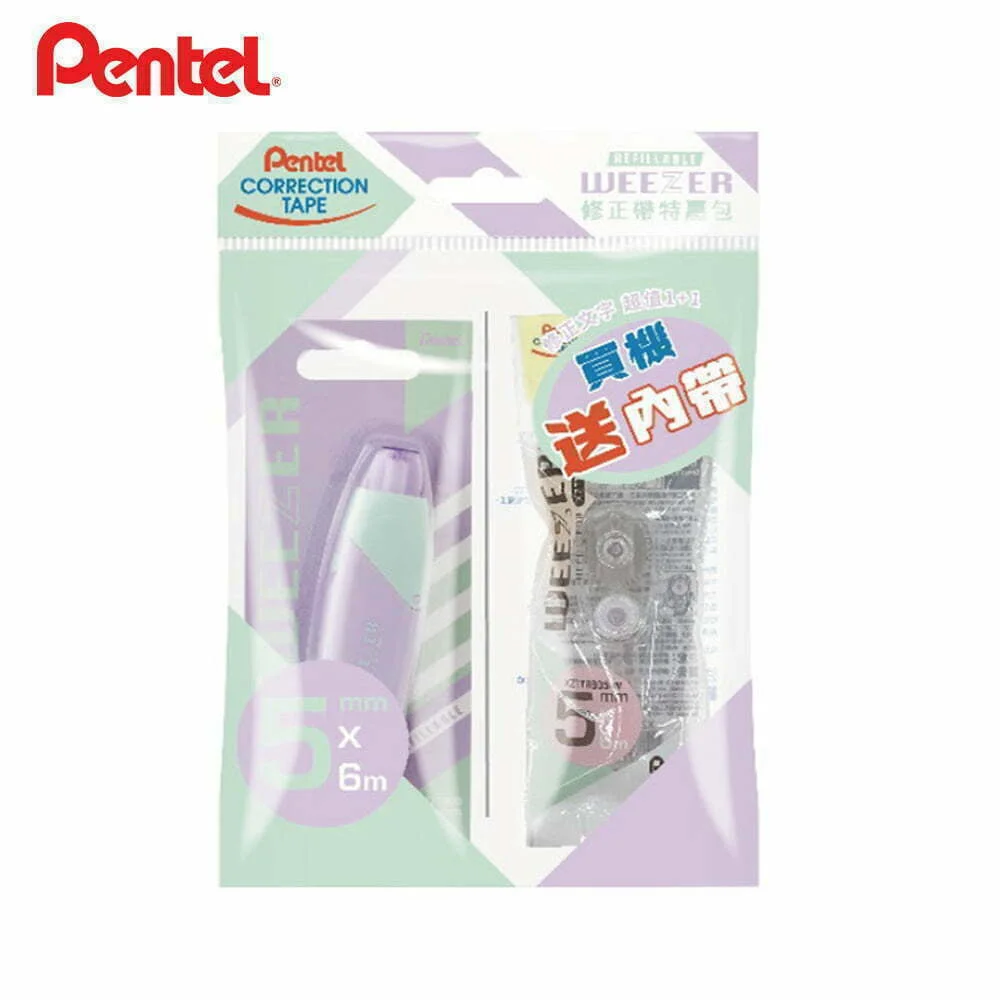 Tplaza+ > Stationery > Stationery Accessory