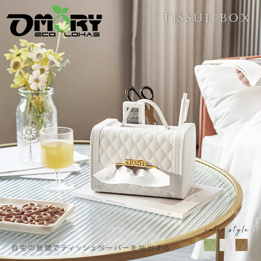 Tplaza+ > Household > Homeware