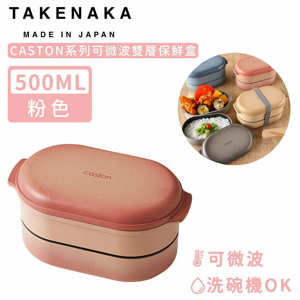 Tplaza+ > Kitchenware > Utensil