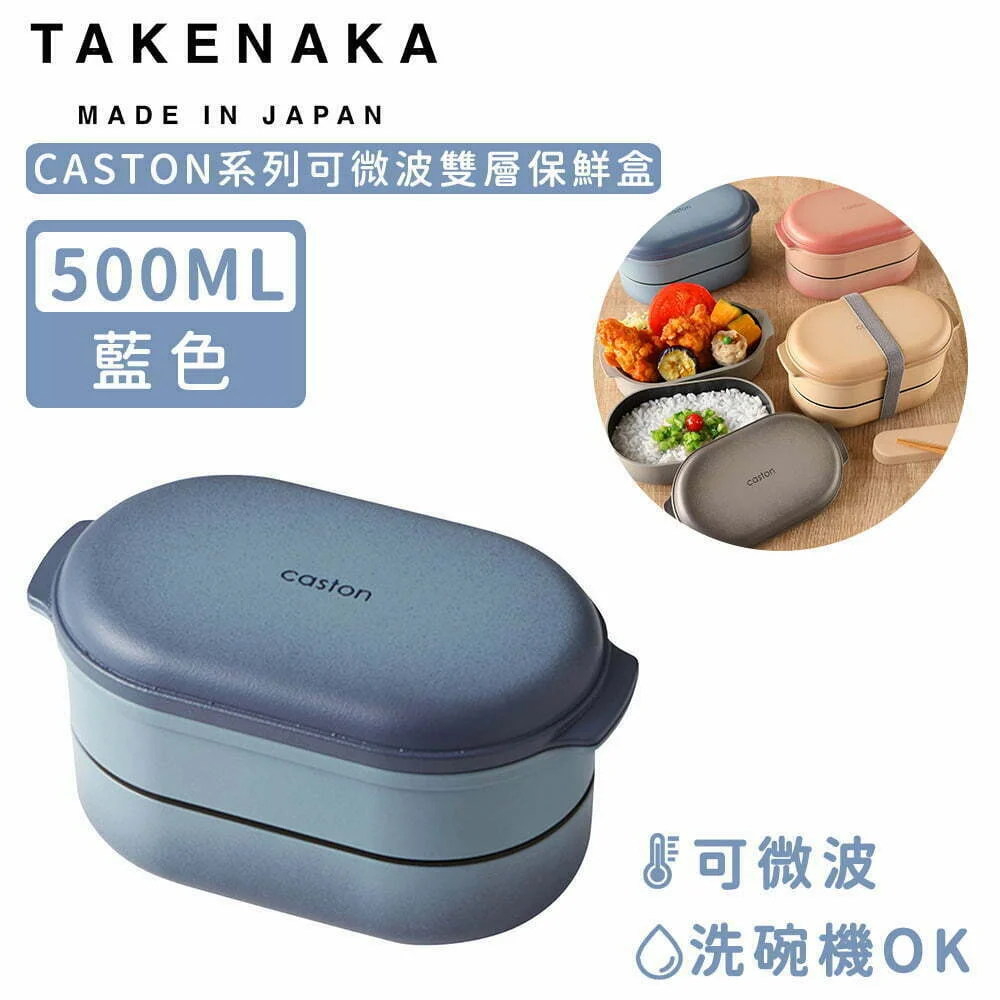 Tplaza+ > Kitchenware > Utensil