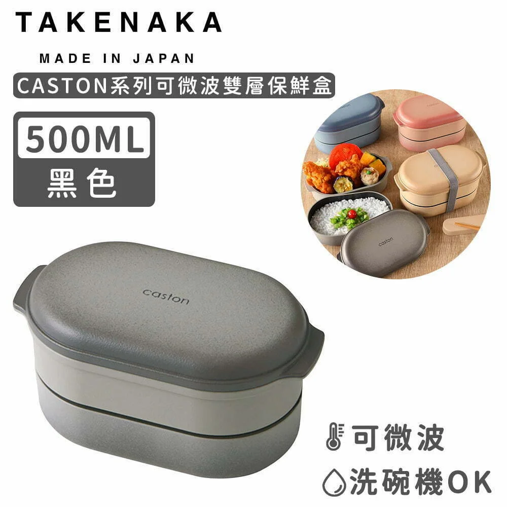 Tplaza+ > Kitchenware > Utensil
