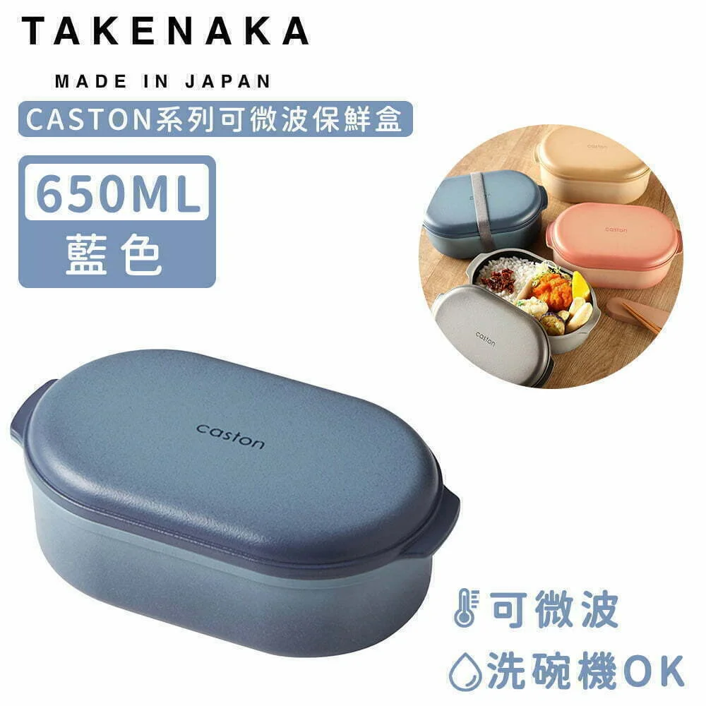 Tplaza+ > Kitchenware > Utensil