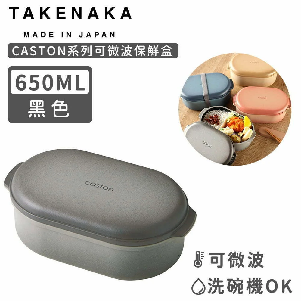Tplaza+ > Kitchenware > Utensil