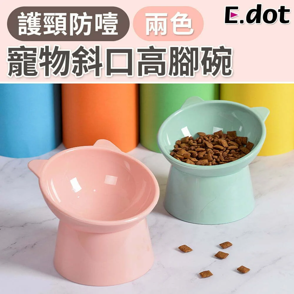 Tplaza+ > Pet Accessories
