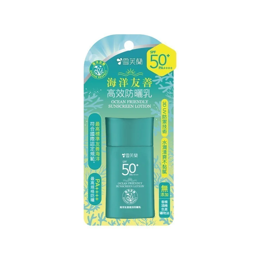 Tplaza+ > Skincare