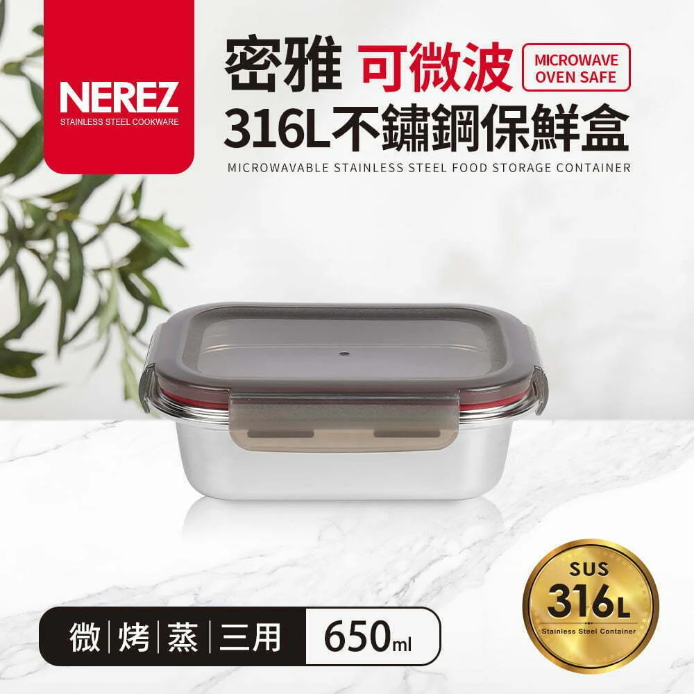 Tplaza+ > Kitchenware > Utensil