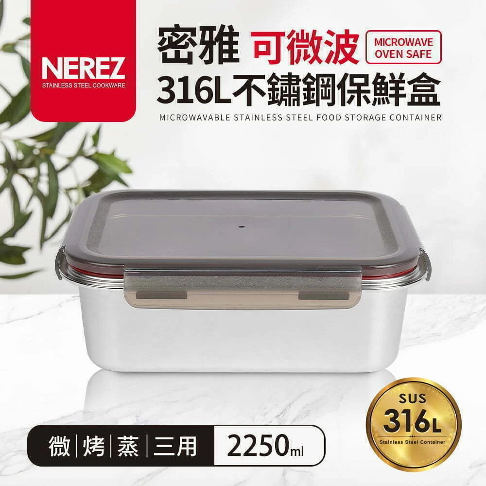 Tplaza+ > Kitchenware > Utensil