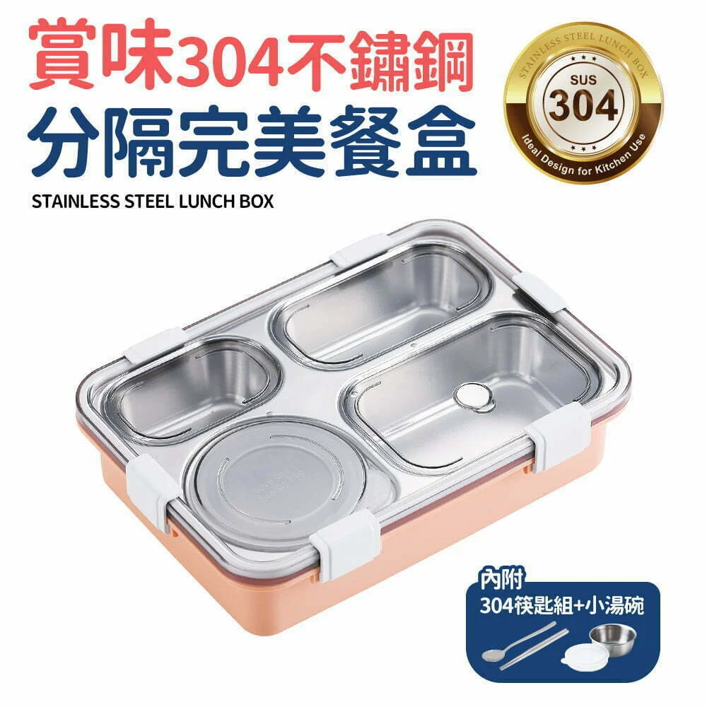 Tplaza+ > Kitchenware > Utensil