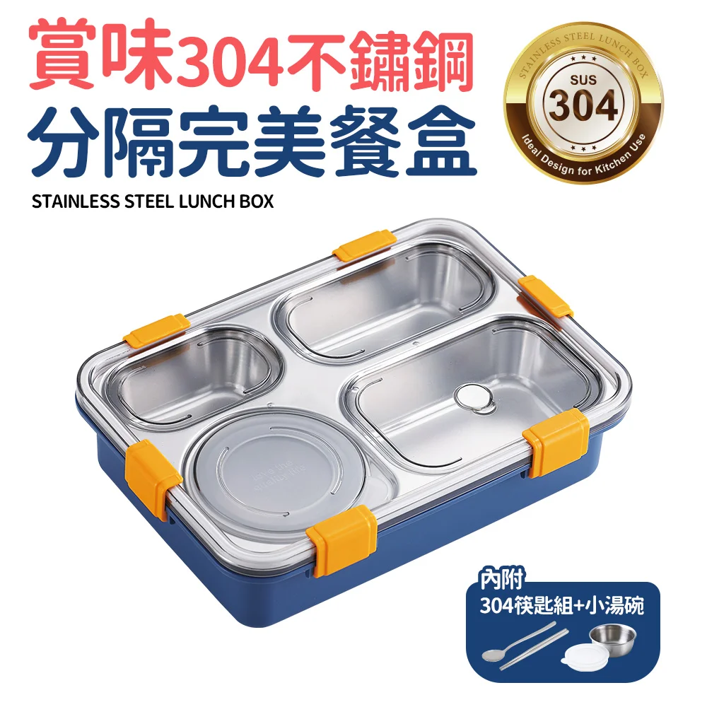 Tplaza+ > Kitchenware > Utensil