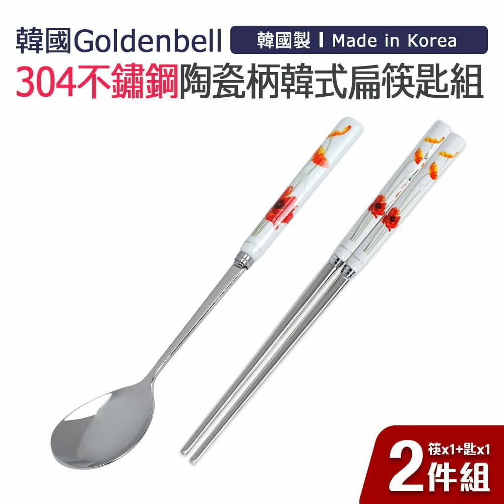 Tplaza+ > Kitchenware > Tableware