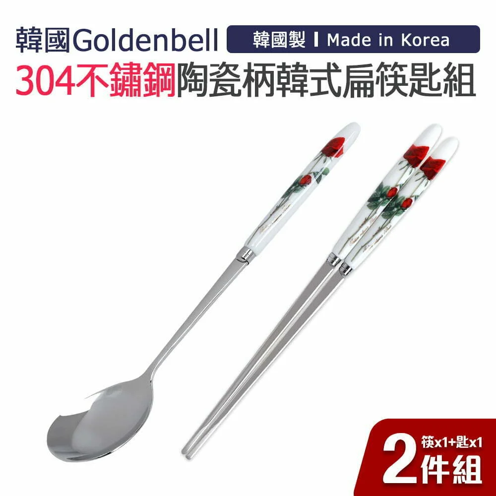 Tplaza+ > Kitchenware > Tableware