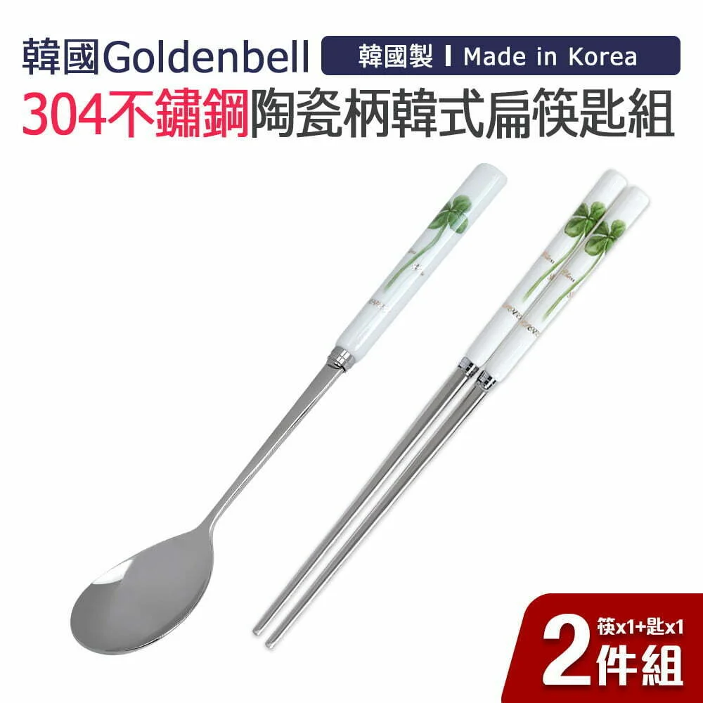 Tplaza+ > Kitchenware > Tableware
