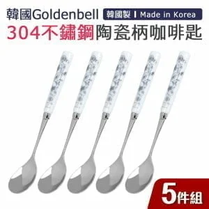 Tplaza+ > Kitchenware > Tableware