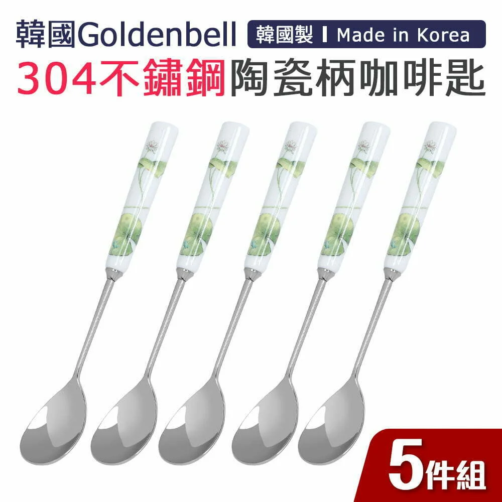 Tplaza+ > Kitchenware > Tableware