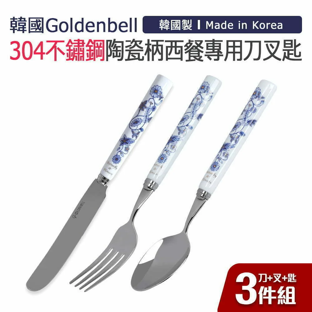 Tplaza+ > Kitchenware > Tableware