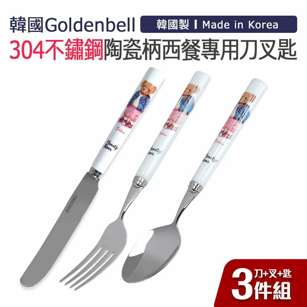 Tplaza+ > Kitchenware > Tableware