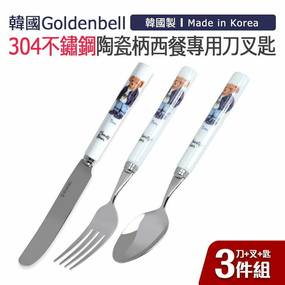 Tplaza+ > Kitchenware > Tableware