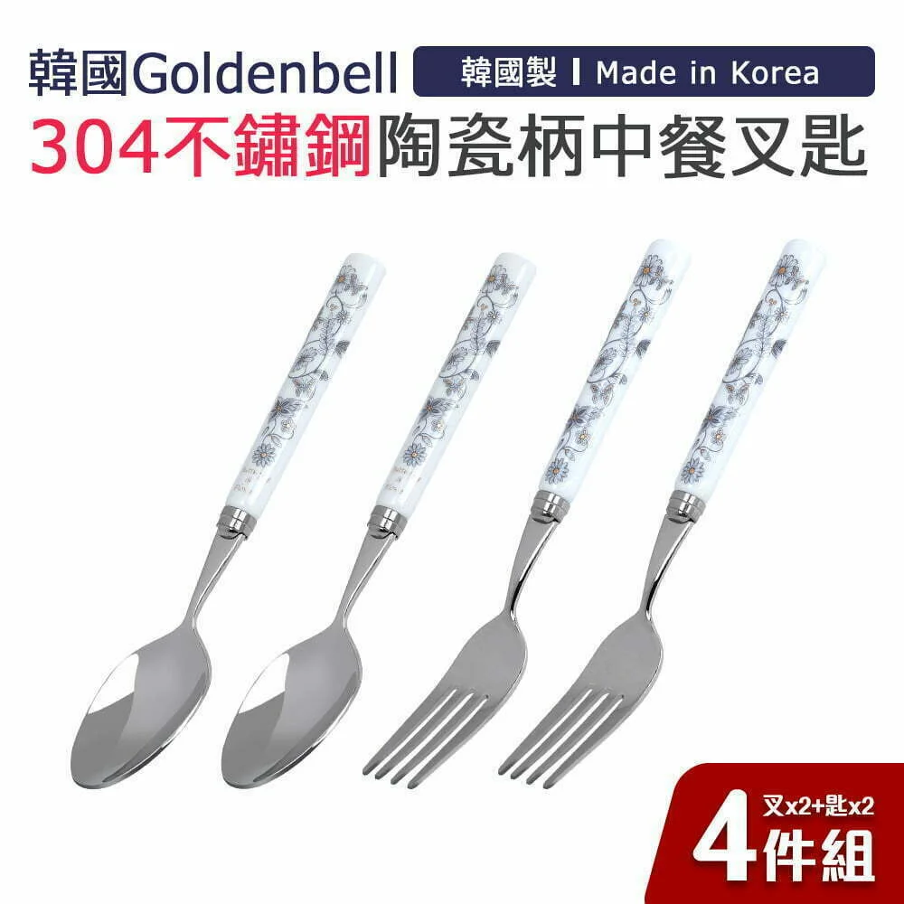Tplaza+ > Kitchenware > Tableware