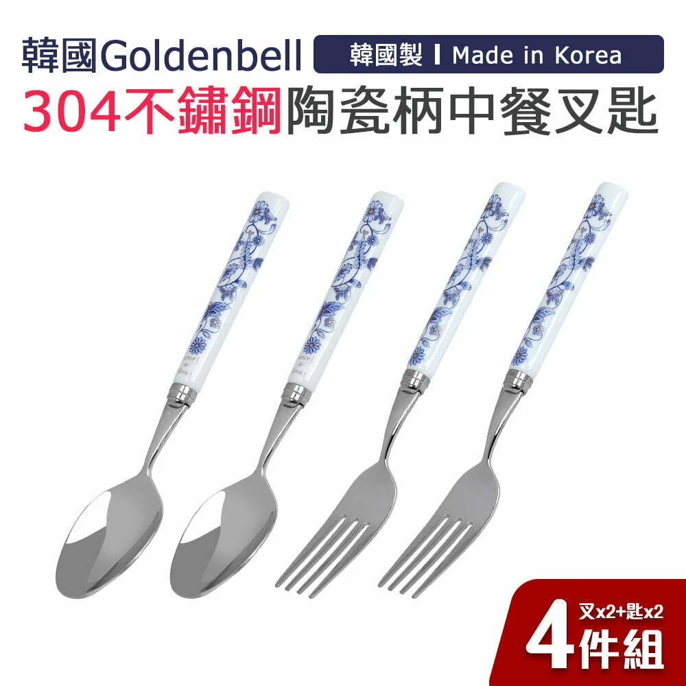 Tplaza+ > Kitchenware > Tableware