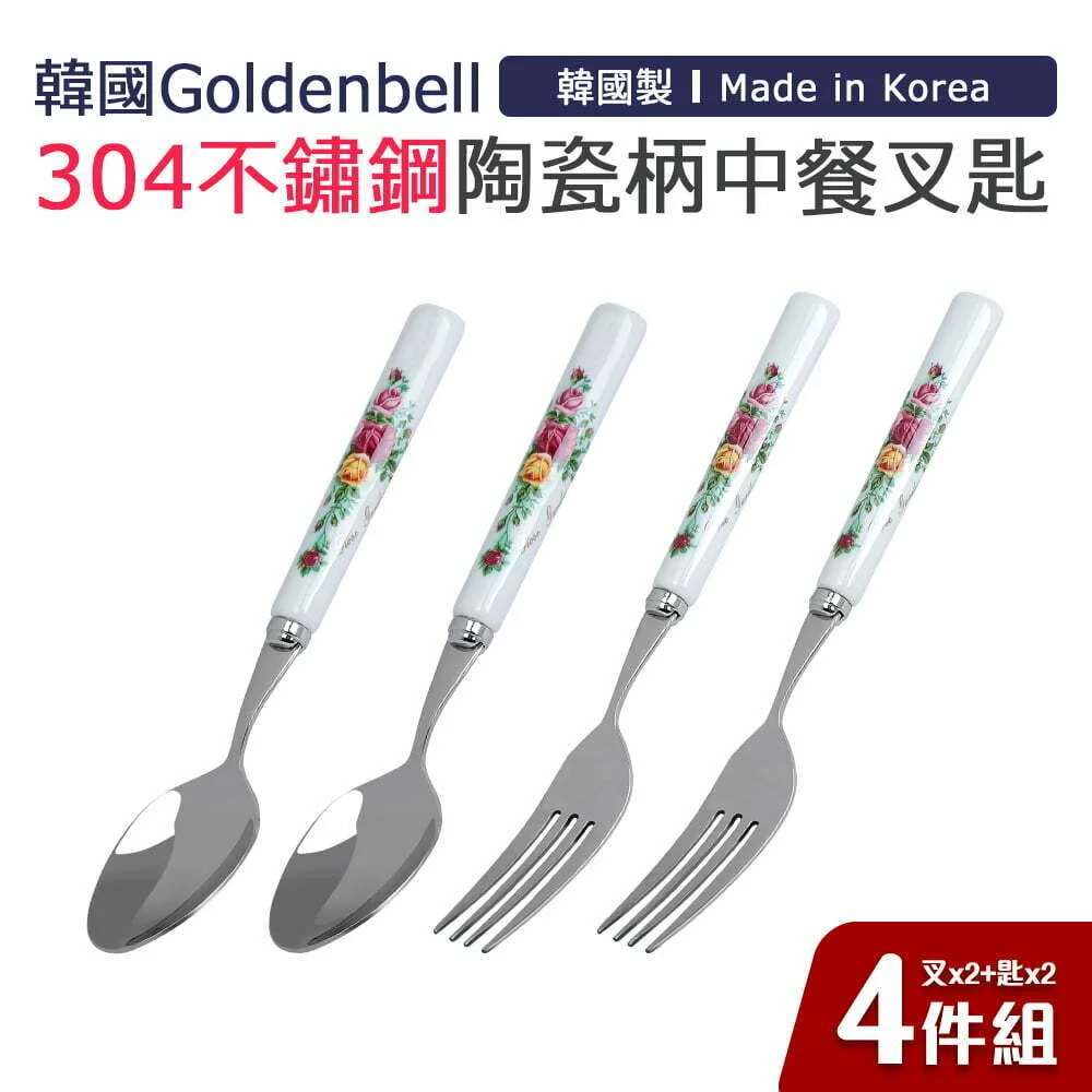 Tplaza+ > Kitchenware > Tableware