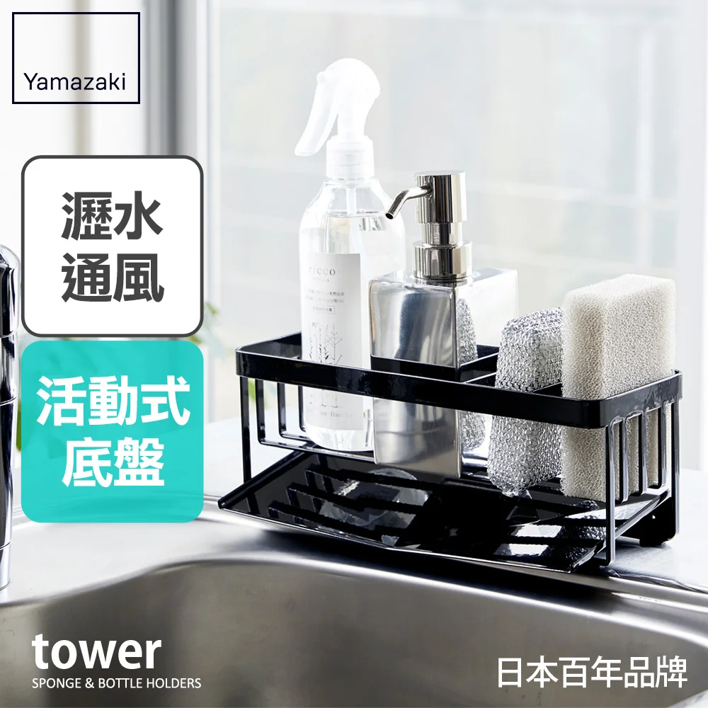Tplaza+ > Kitchenware
