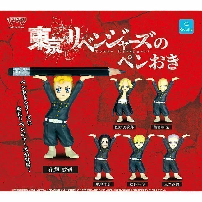 Tplaza+ > Toy & Game > Figure & Playset