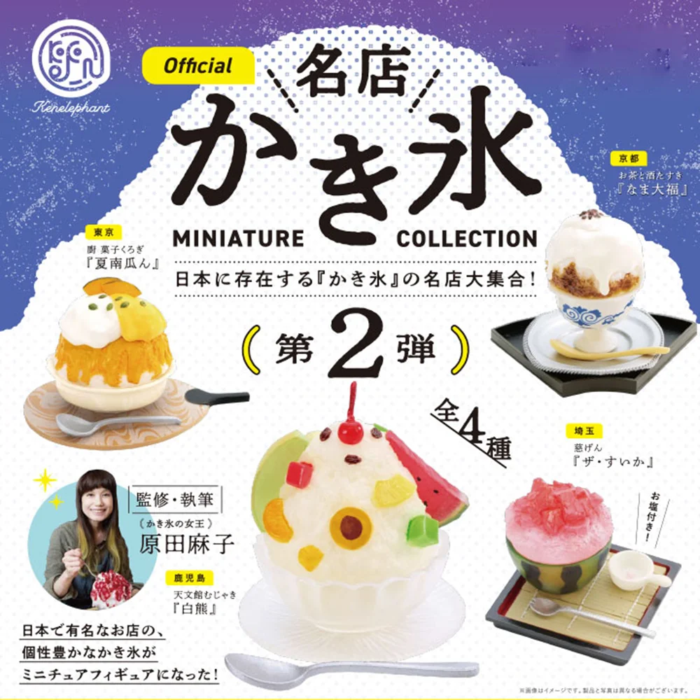 Tplaza+ > Toy & Game > Figure & Playset