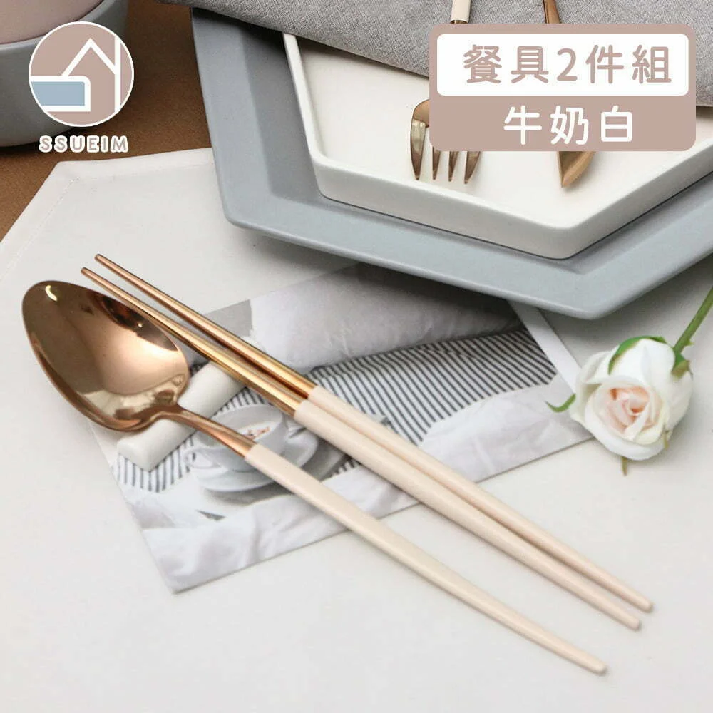 Tplaza+ > Kitchenware > Tableware