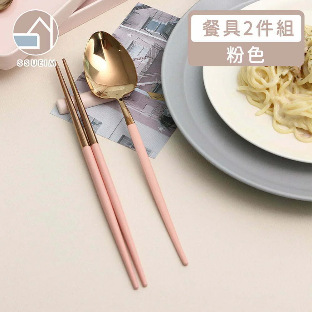 Tplaza+ > Kitchenware > Tableware
