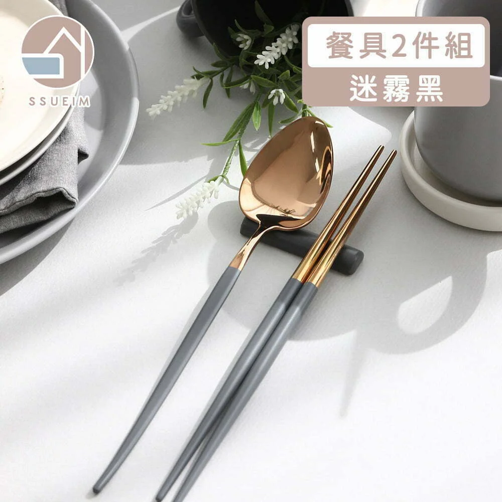 Tplaza+ > Kitchenware > Tableware