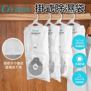 Tplaza+ > Household > Homeware