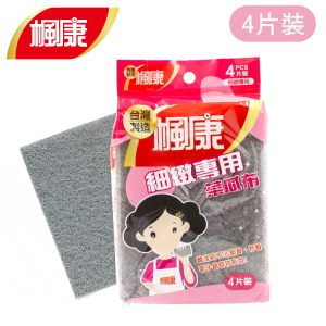 Tplaza+ > Kitchenware