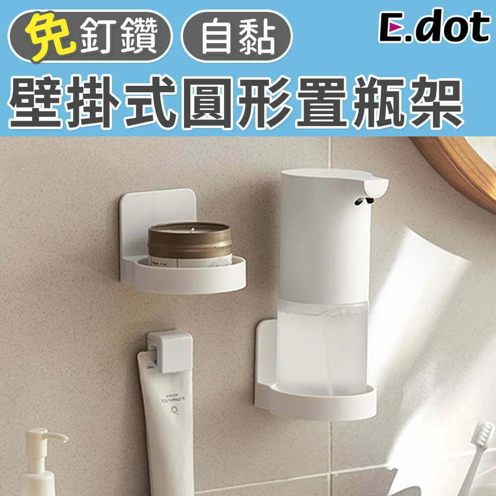 Tplaza+ > Household > Bathroom
