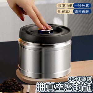 Tplaza+ > Kitchenware > Utensil