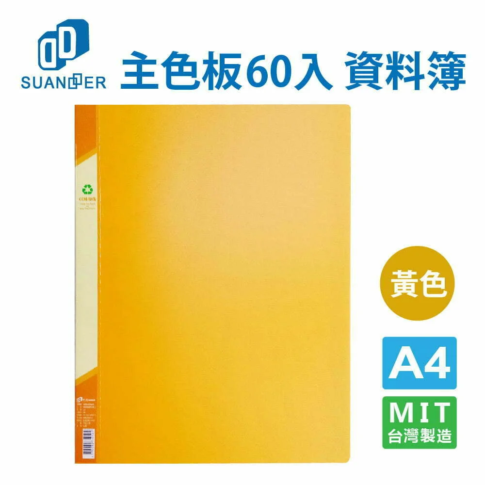 Tplaza+ > Stationery > Stationery Accessory