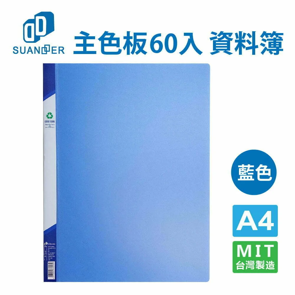 Tplaza+ > Stationery > Stationery Accessory