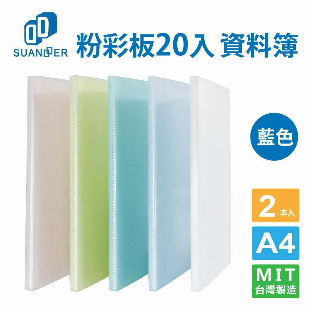 Tplaza+ > Stationery > Stationery Accessory