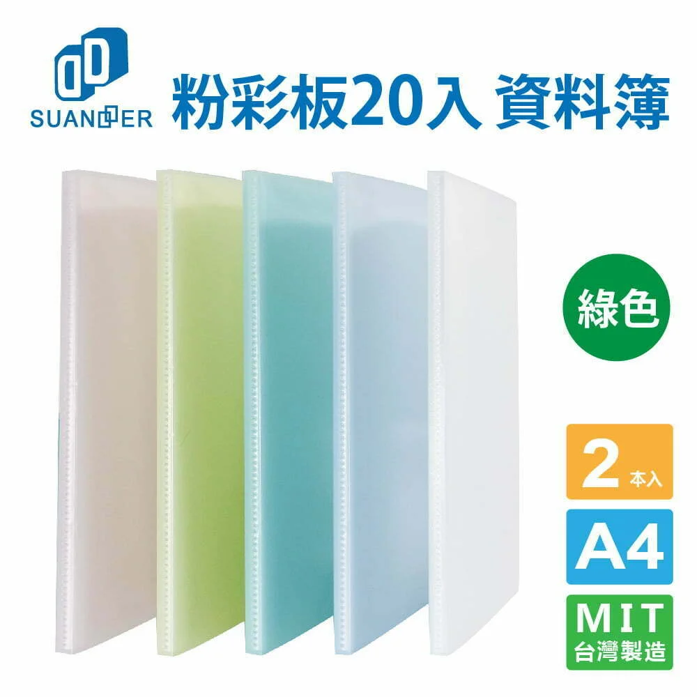 Tplaza+ > Stationery > Stationery Accessory