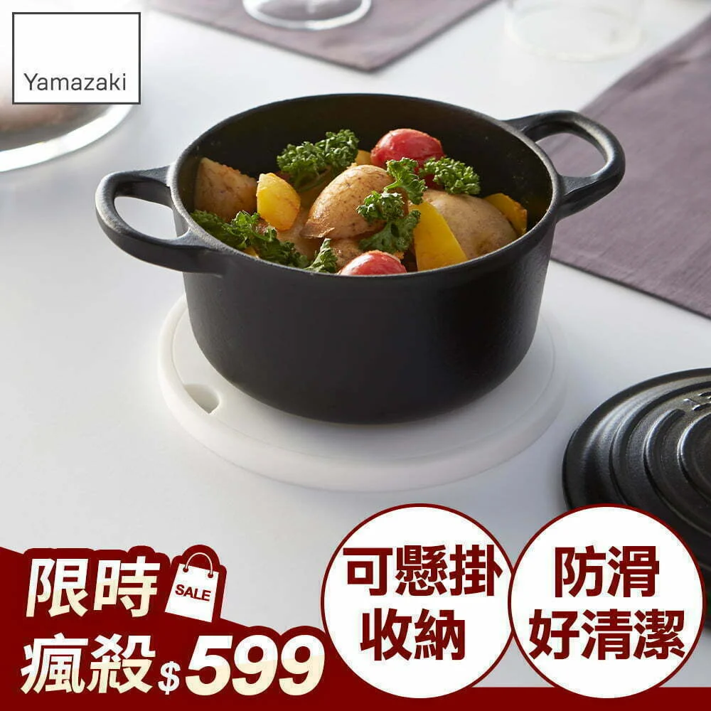 Tplaza+ > Household > Homeware