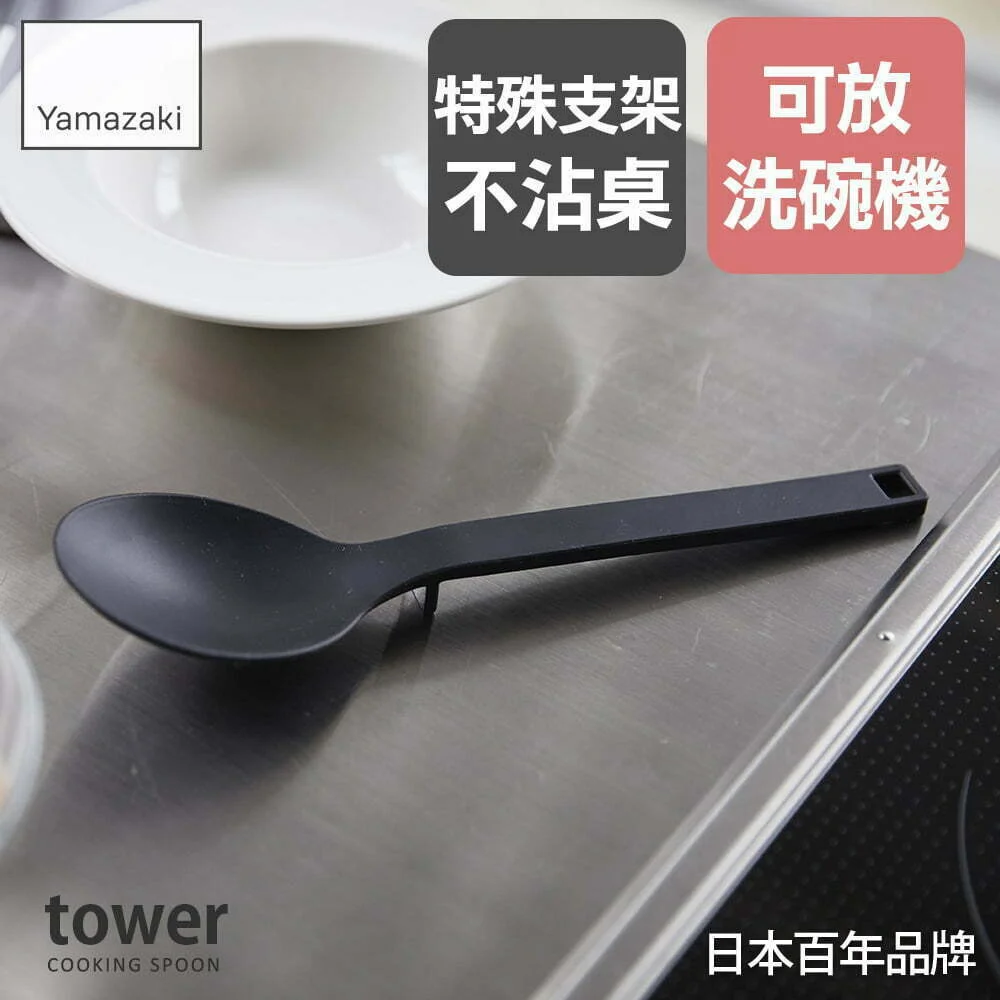 Tplaza+ > Kitchenware