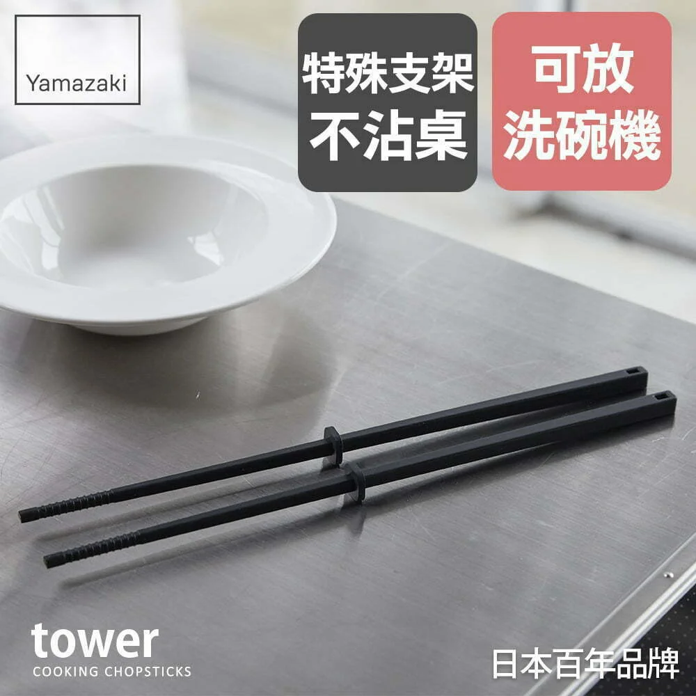 Tplaza+ > Kitchenware