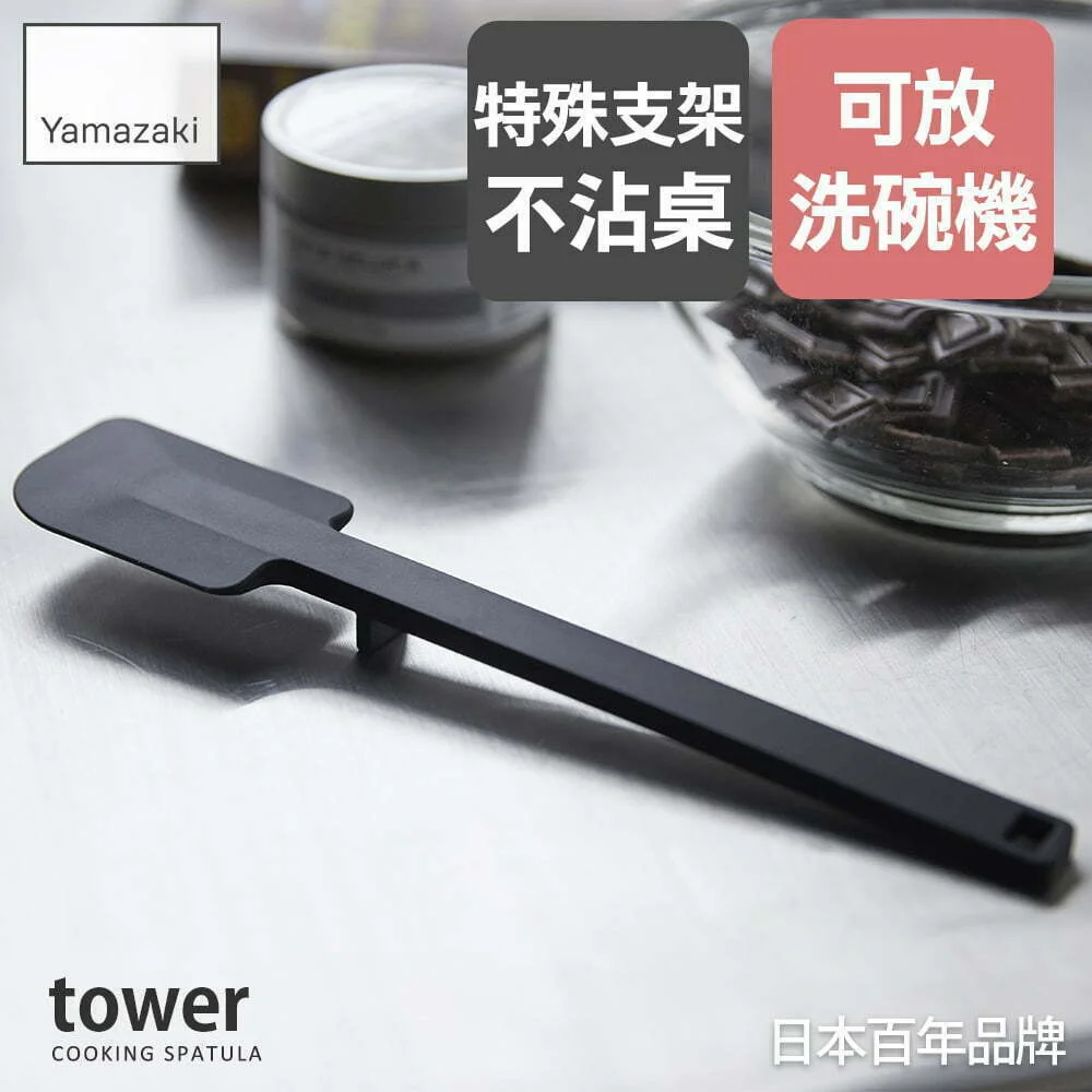 Tplaza+ > Kitchenware