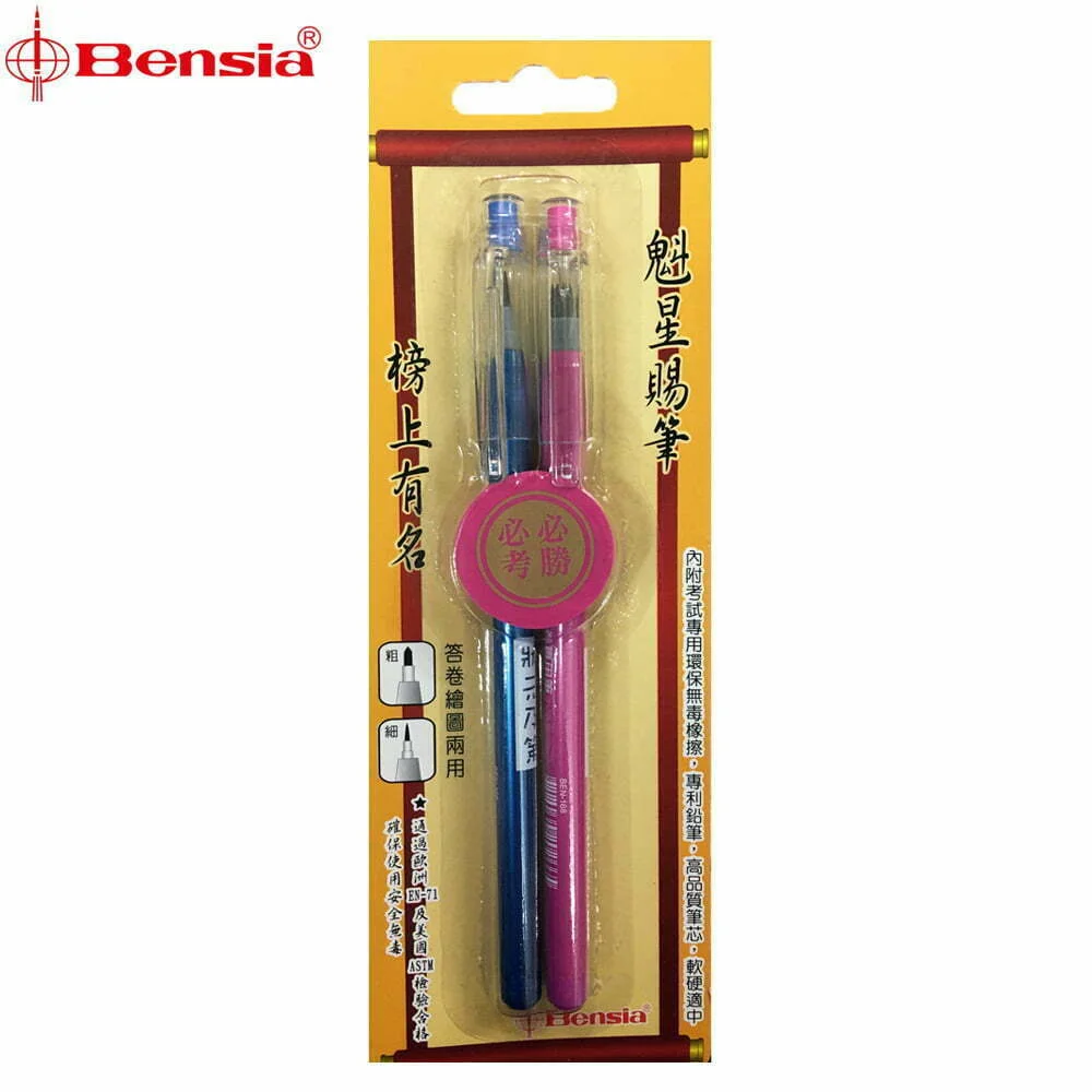 Tplaza+ > Stationery > Writing