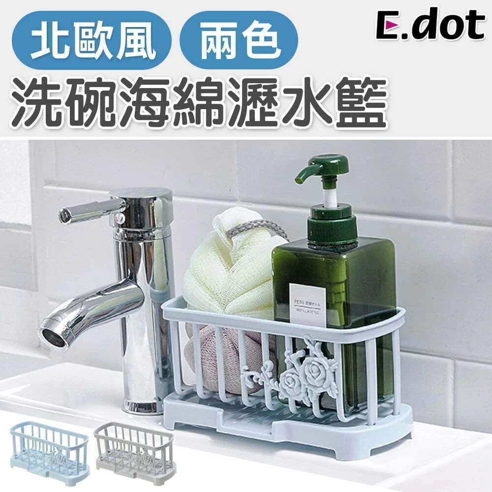 Tplaza+ > Kitchenware