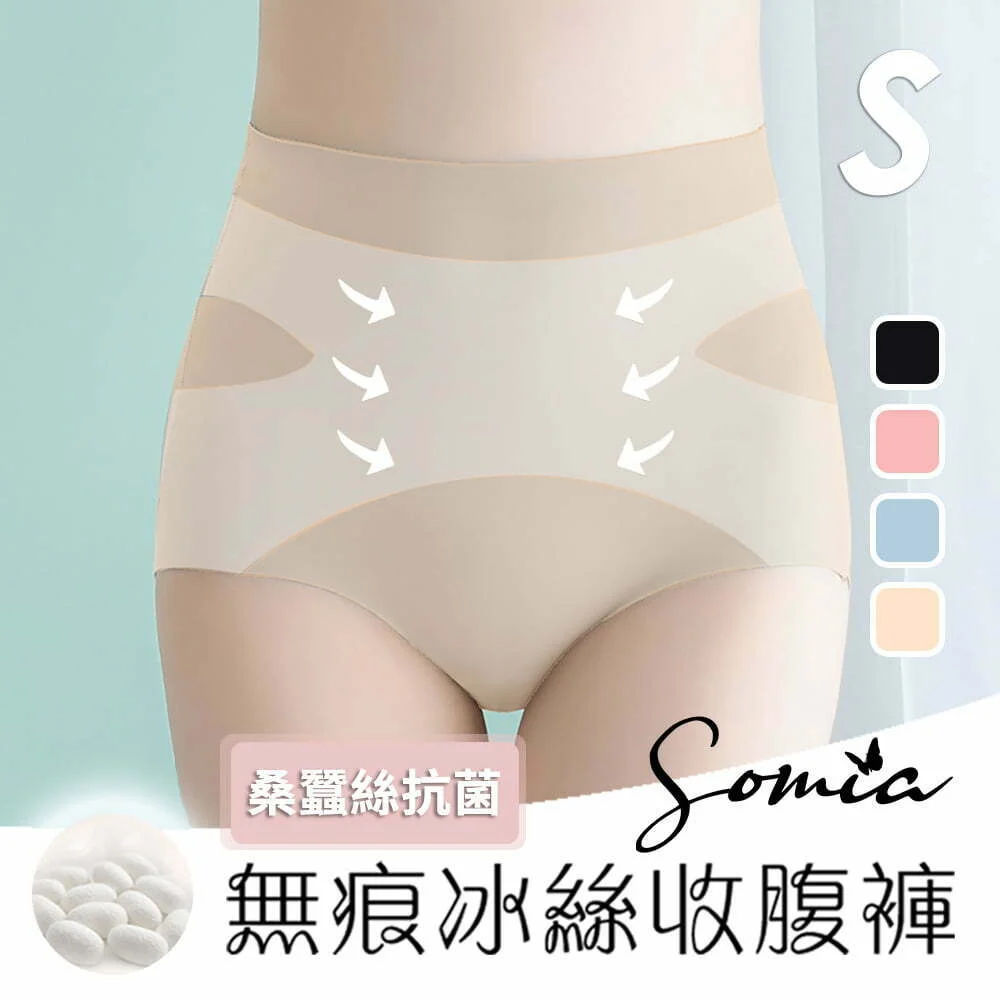 Tplaza+ > Sports & Leisure > Shapewear