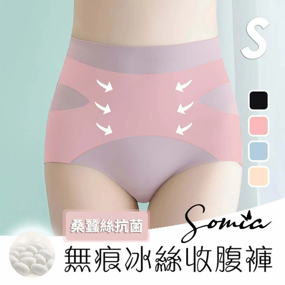 Tplaza+ > Sports & Leisure > Shapewear